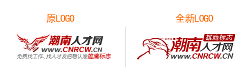 潮南人才網雄鷹標志